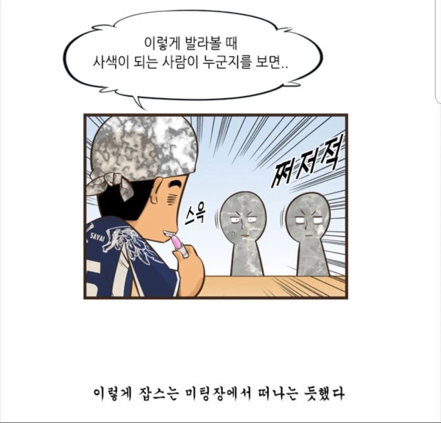 manga_595856_006.webp