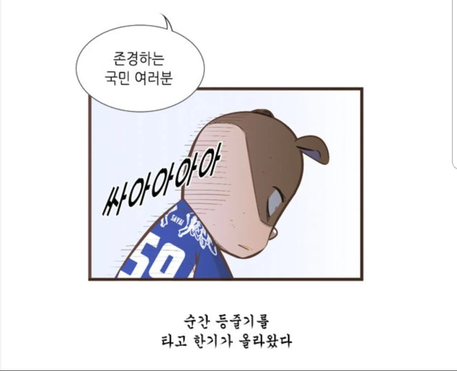 manga_595856_008.webp