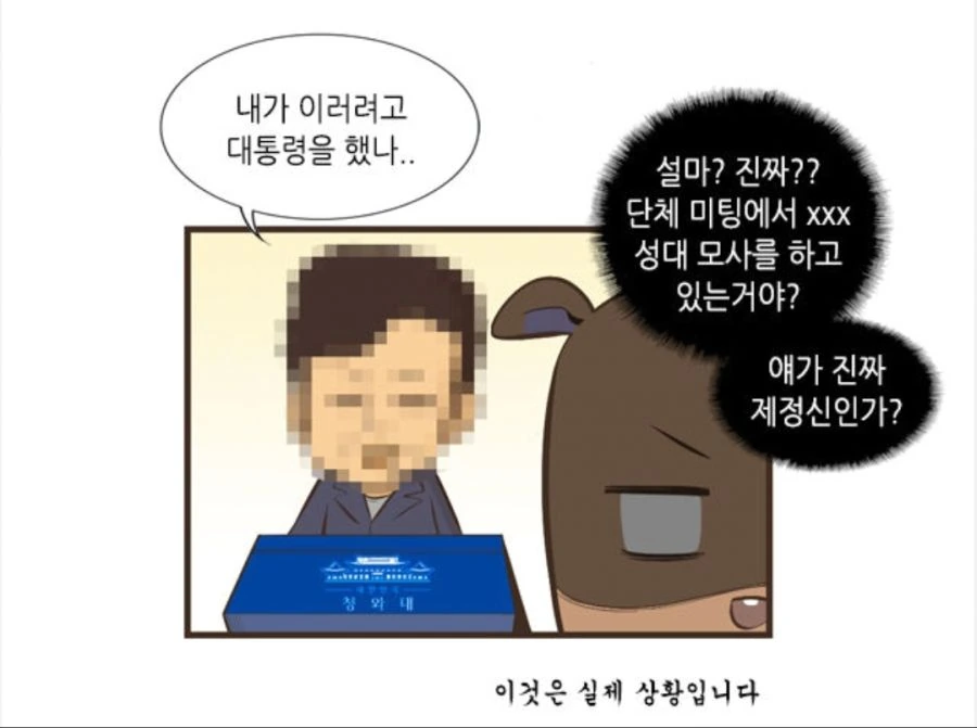 manga_595856_009.webp