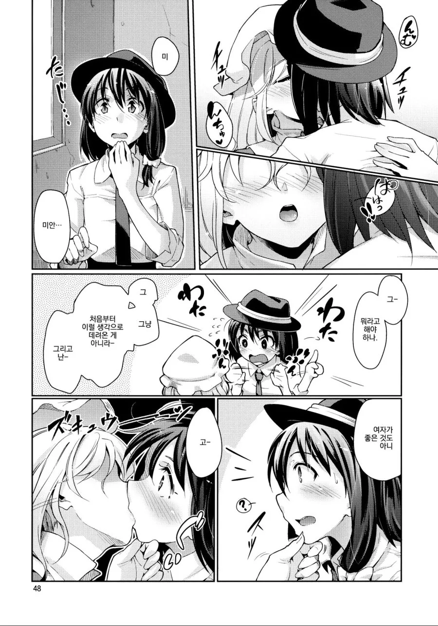 manga_59657_002.webp