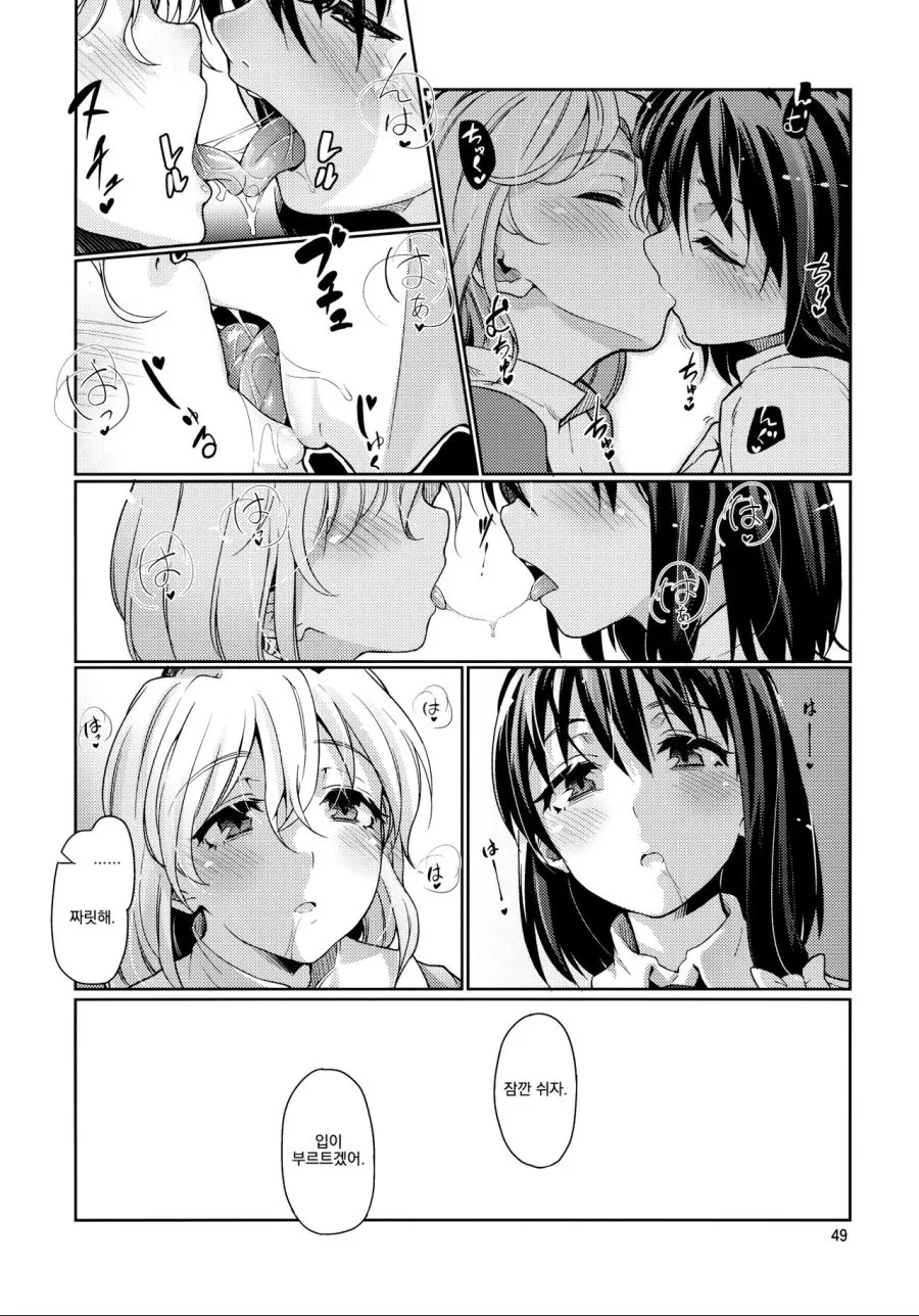 manga_59657_003.webp