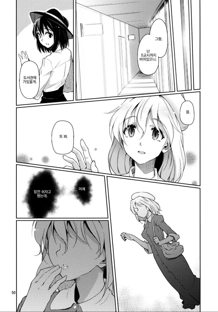 manga_59657_004.webp