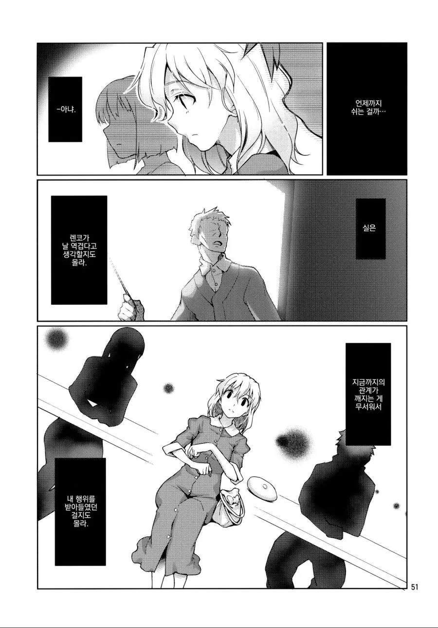 manga_59657_005.webp