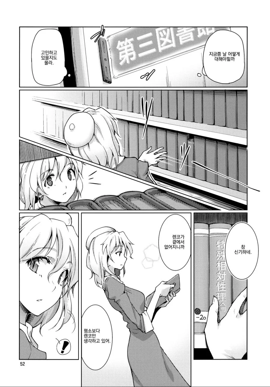 manga_59657_006.webp