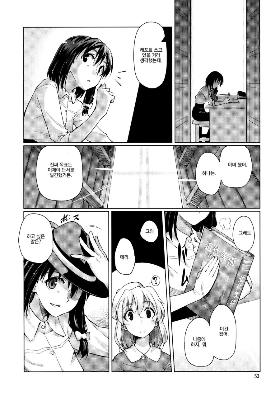 manga_59657_007.webp