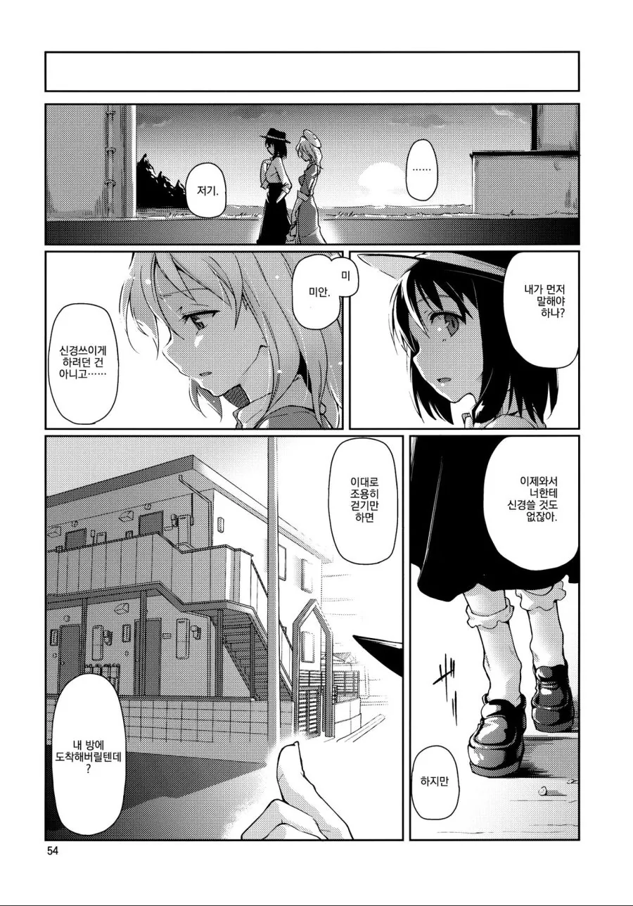 manga_59657_008.webp