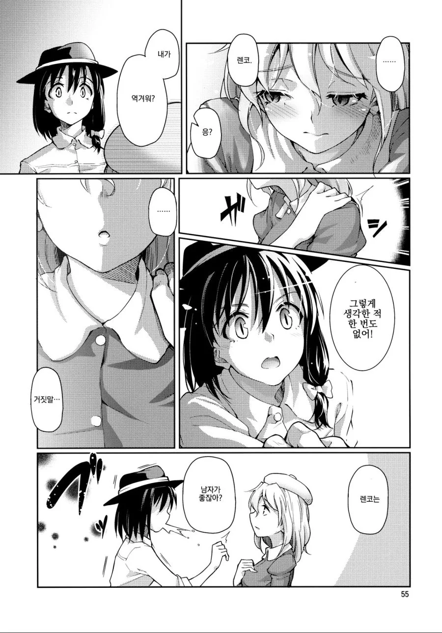 manga_59657_009.webp