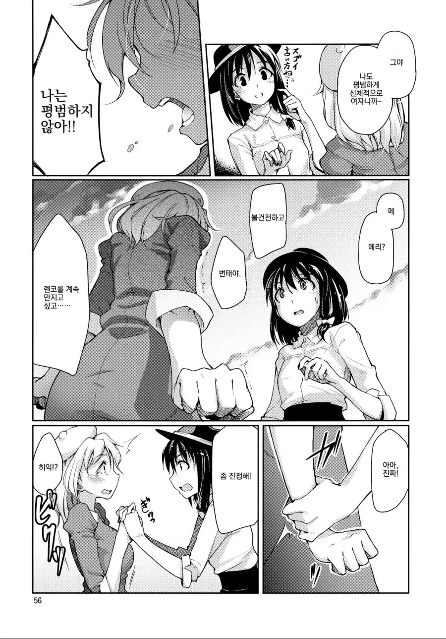 manga_59657_010.webp