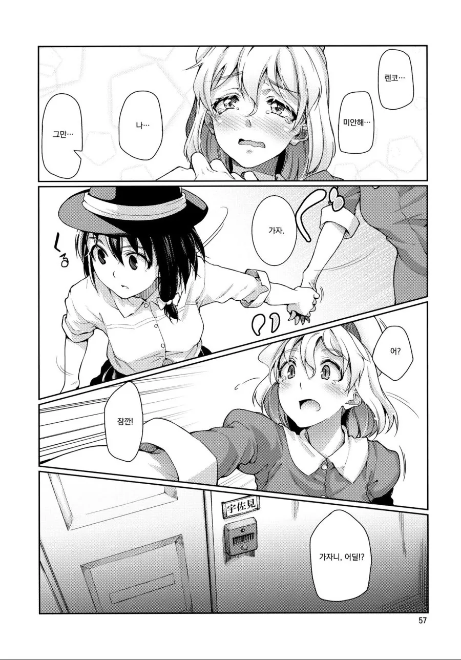 manga_59657_011.webp