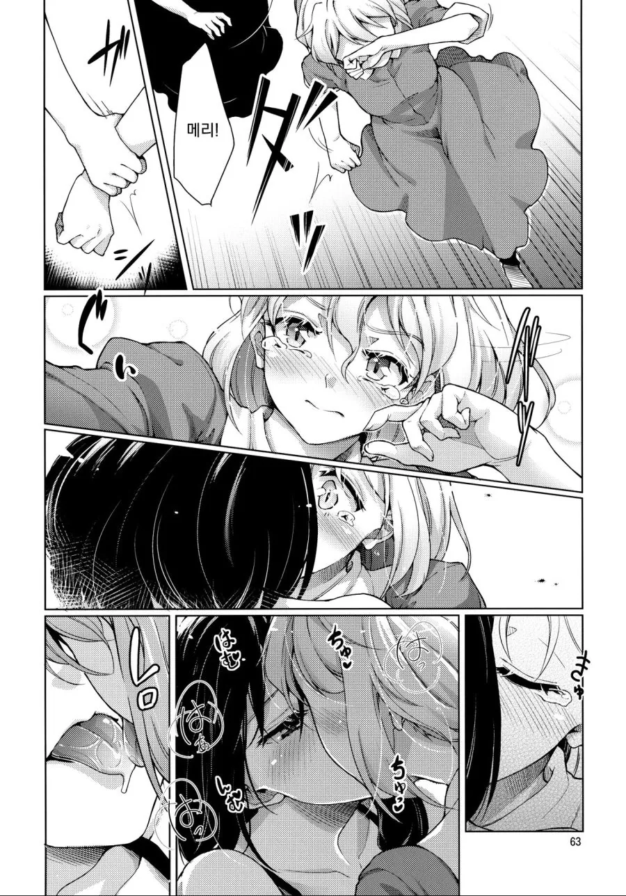 manga_59657_015.webp