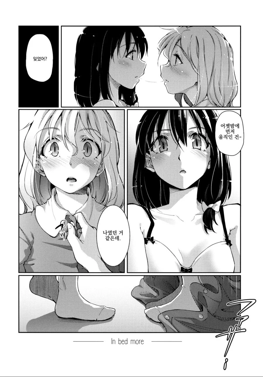 manga_59657_016.webp