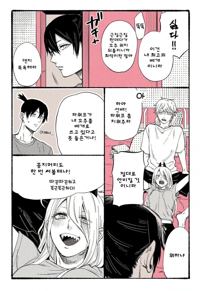 manga_60045486_002.webp