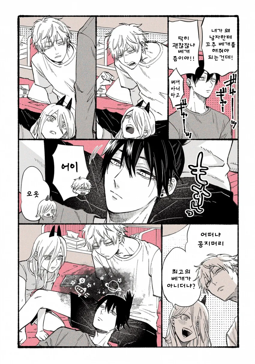 manga_60045486_003.webp