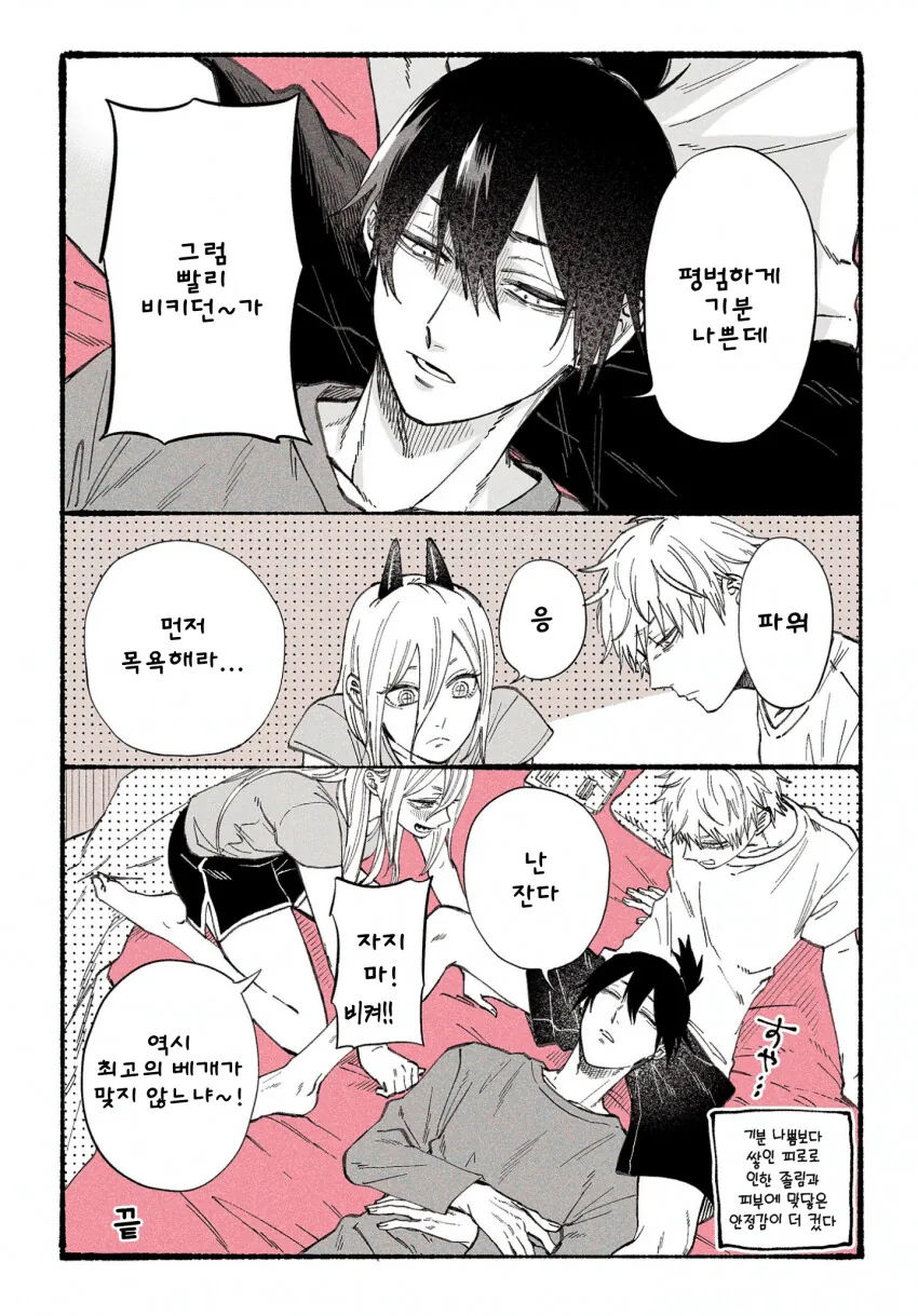 manga_60045486_004.webp