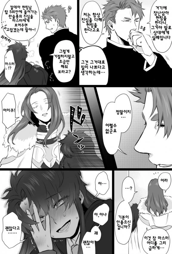 manga_609026_002.webp
