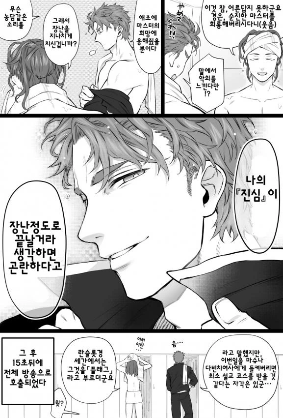 manga_609026_003.webp