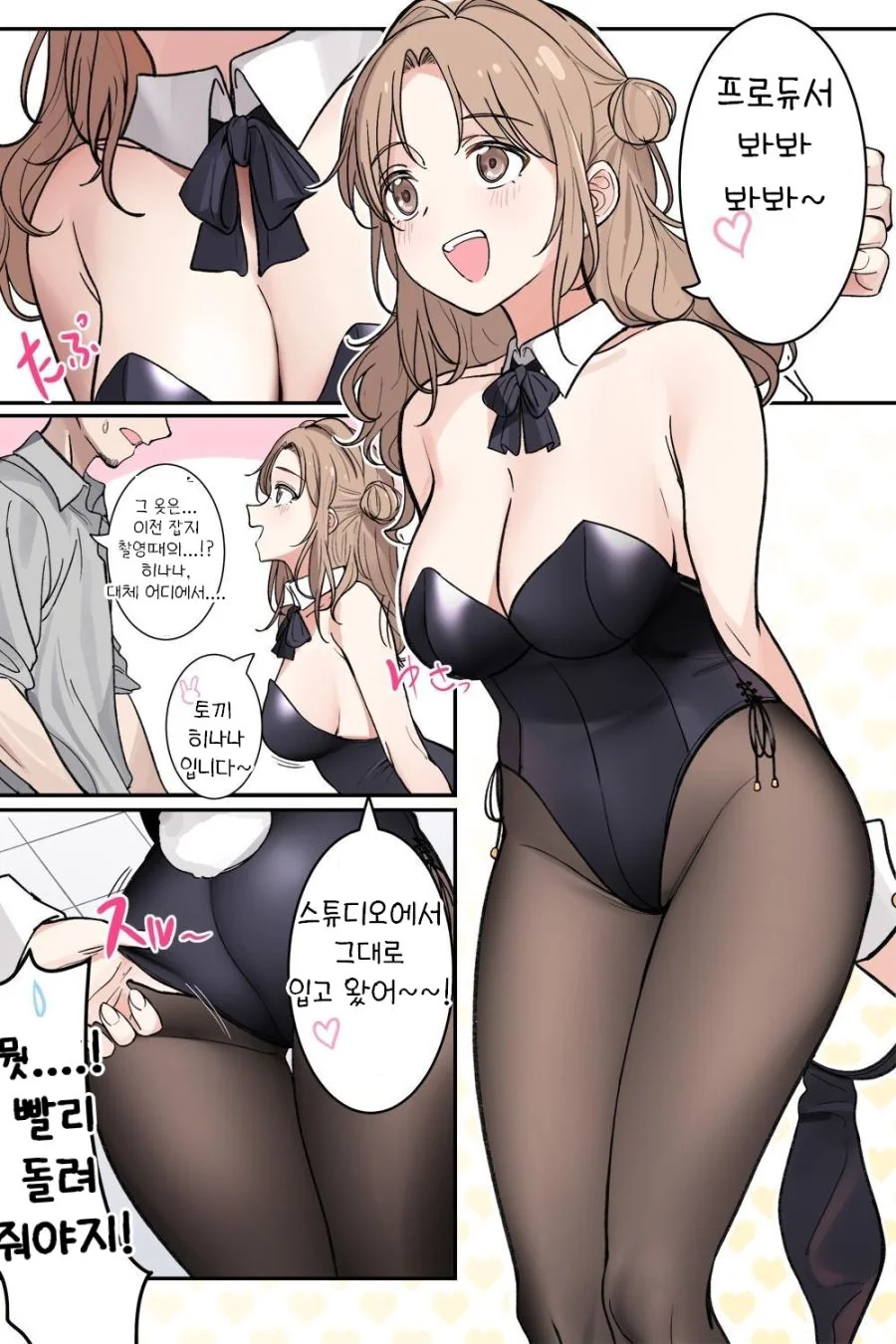manga_620179_001.webp