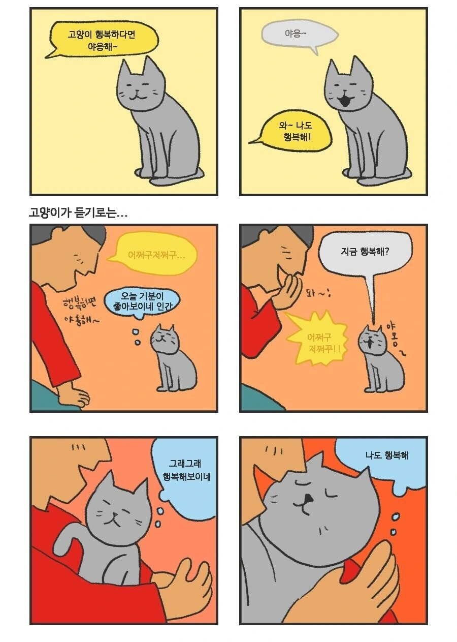 소년만화 주인공들의 싸우는 목적 대표 이미지
