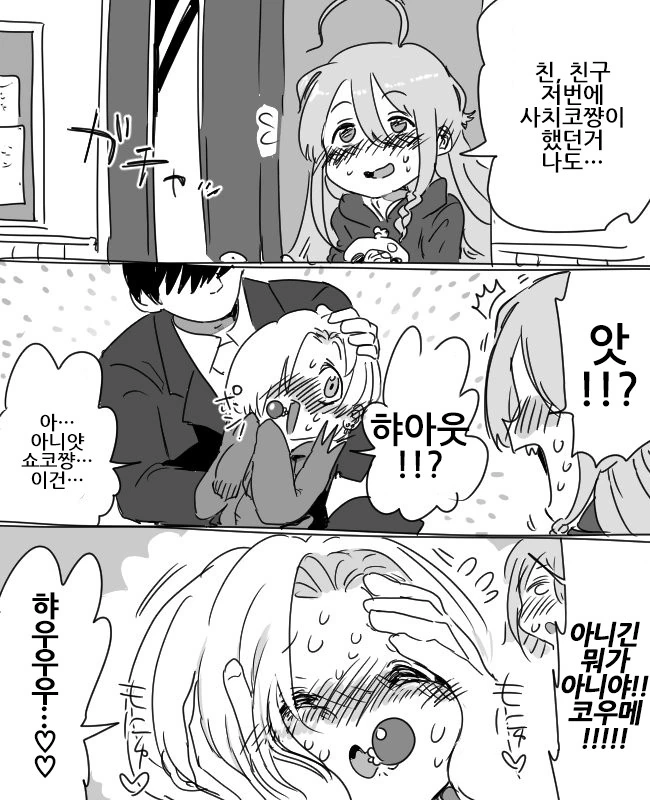 manga_623027_003.webp