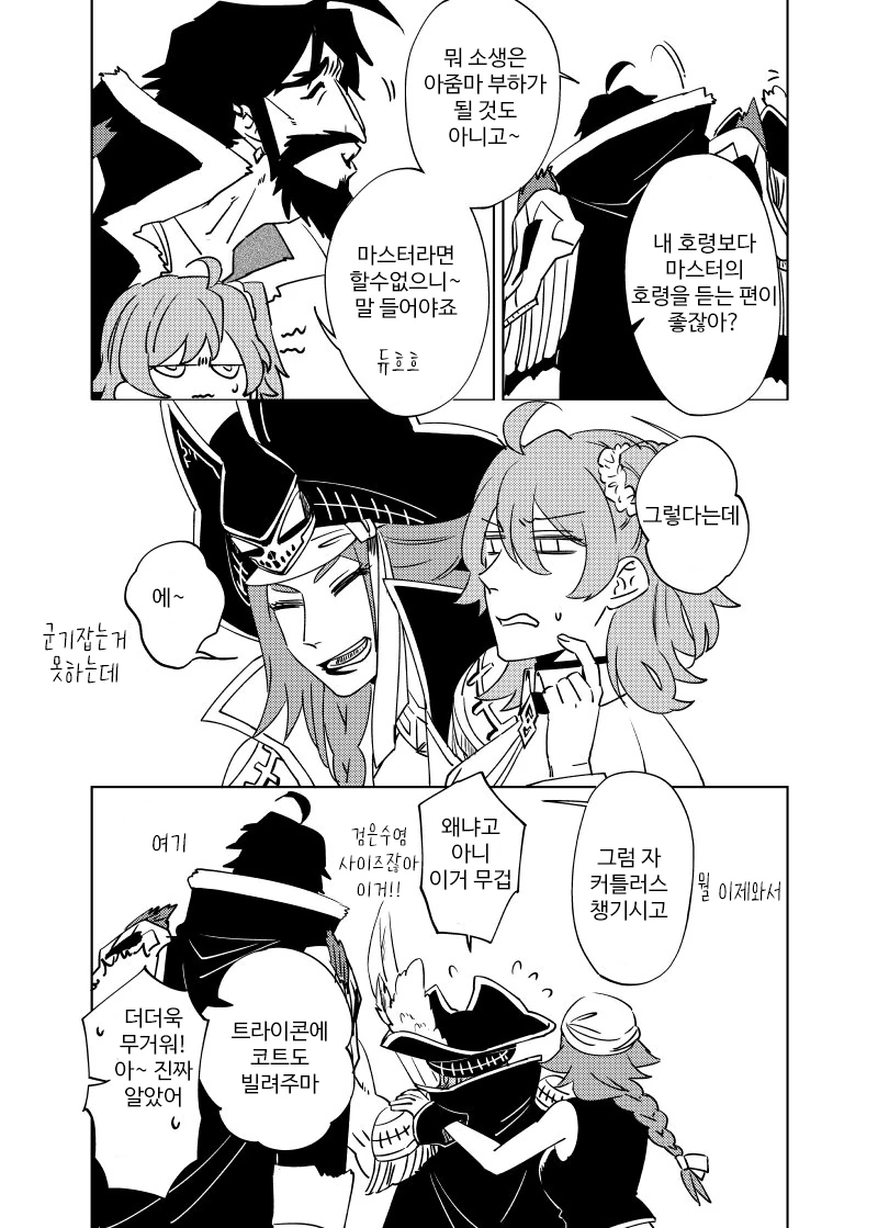 manga_62398_002.webp