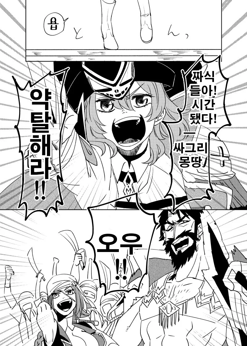 manga_62398_003.webp