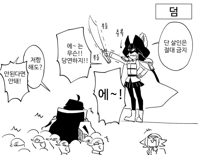 manga_62398_004.webp