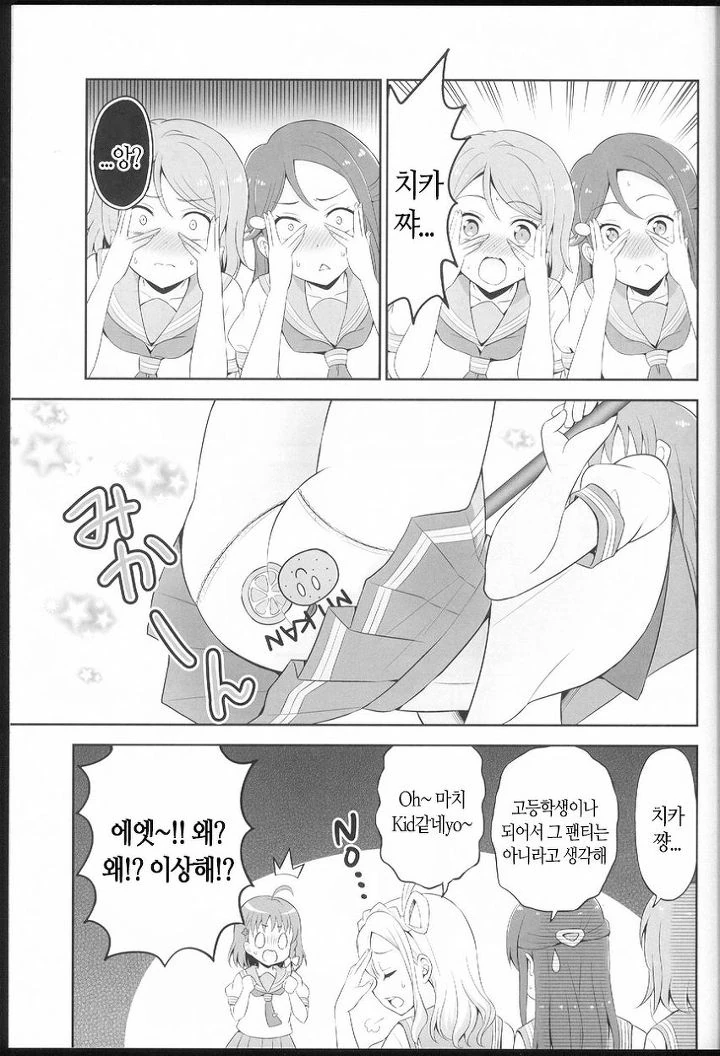 manga_626975_002.webp