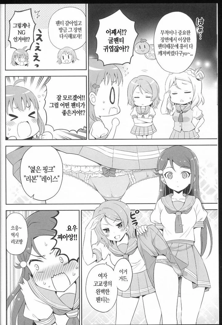 manga_626975_003.webp