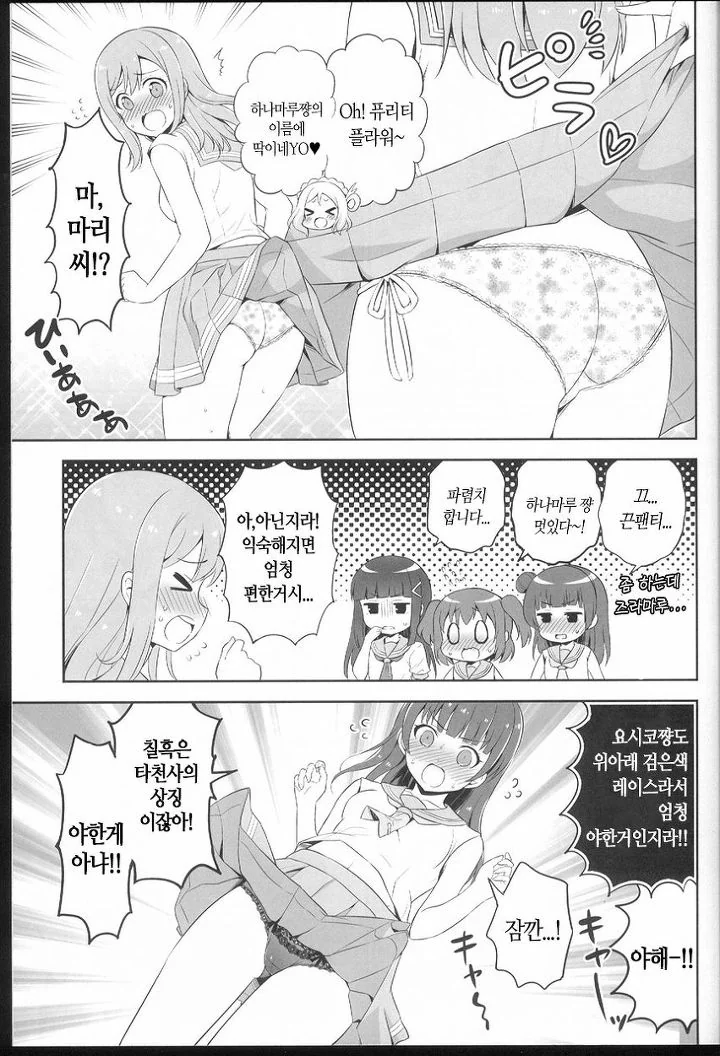 manga_626975_004.webp