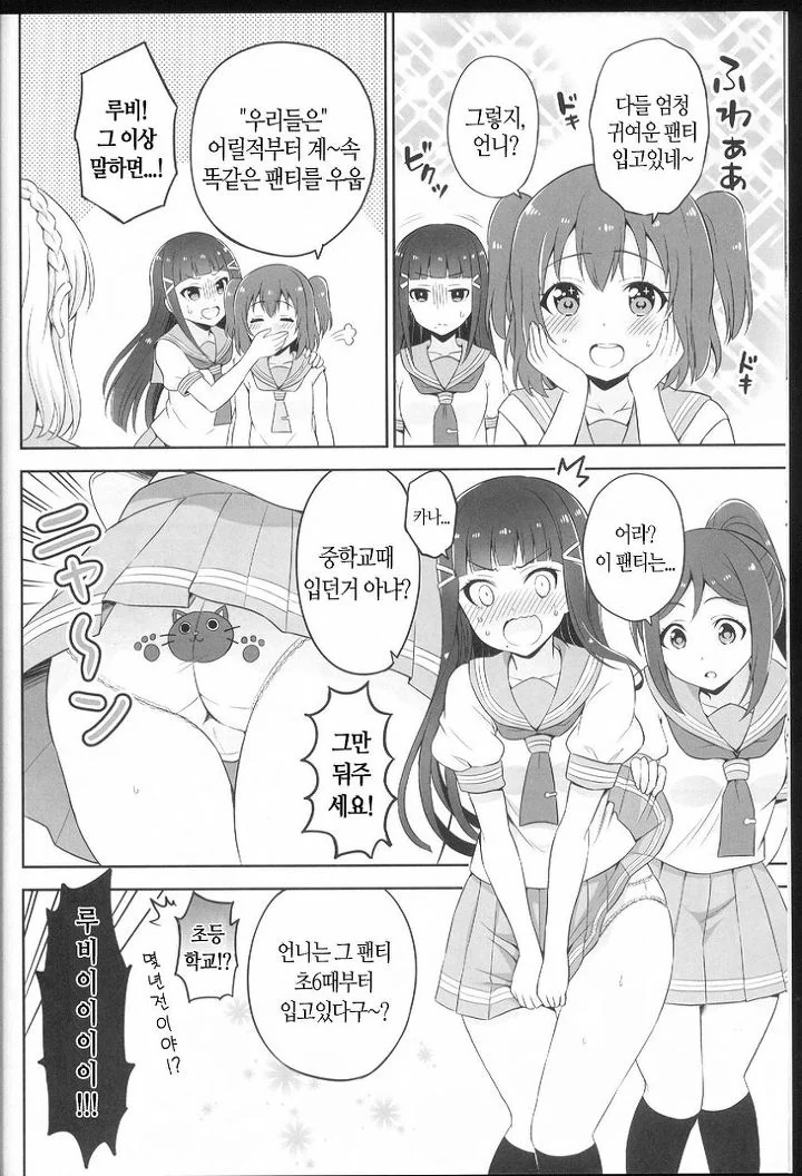 manga_626975_005.webp