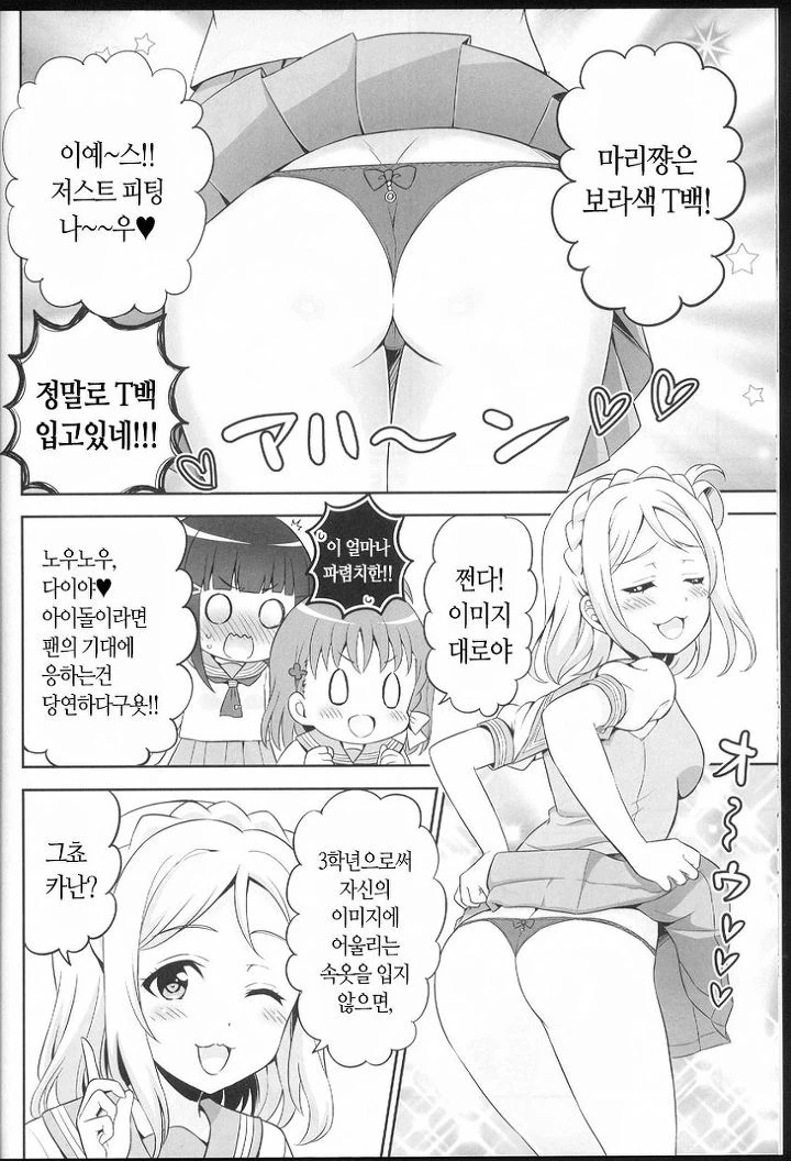 manga_626975_007.webp