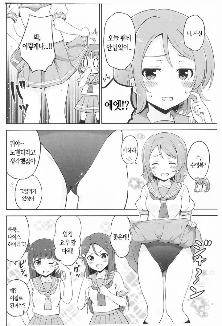 manga_626975_009.webp