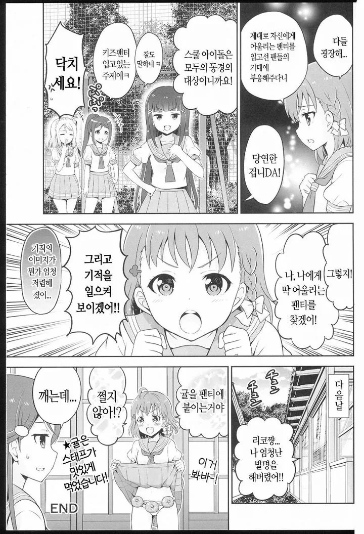 manga_626975_010.webp