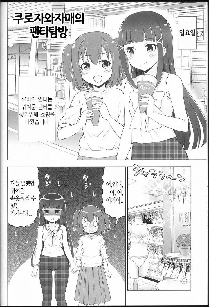 manga_626975_011.webp