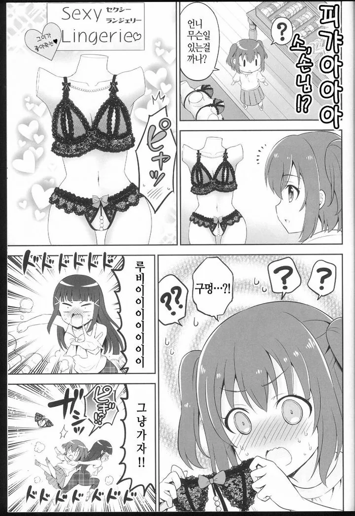 manga_626975_014.webp
