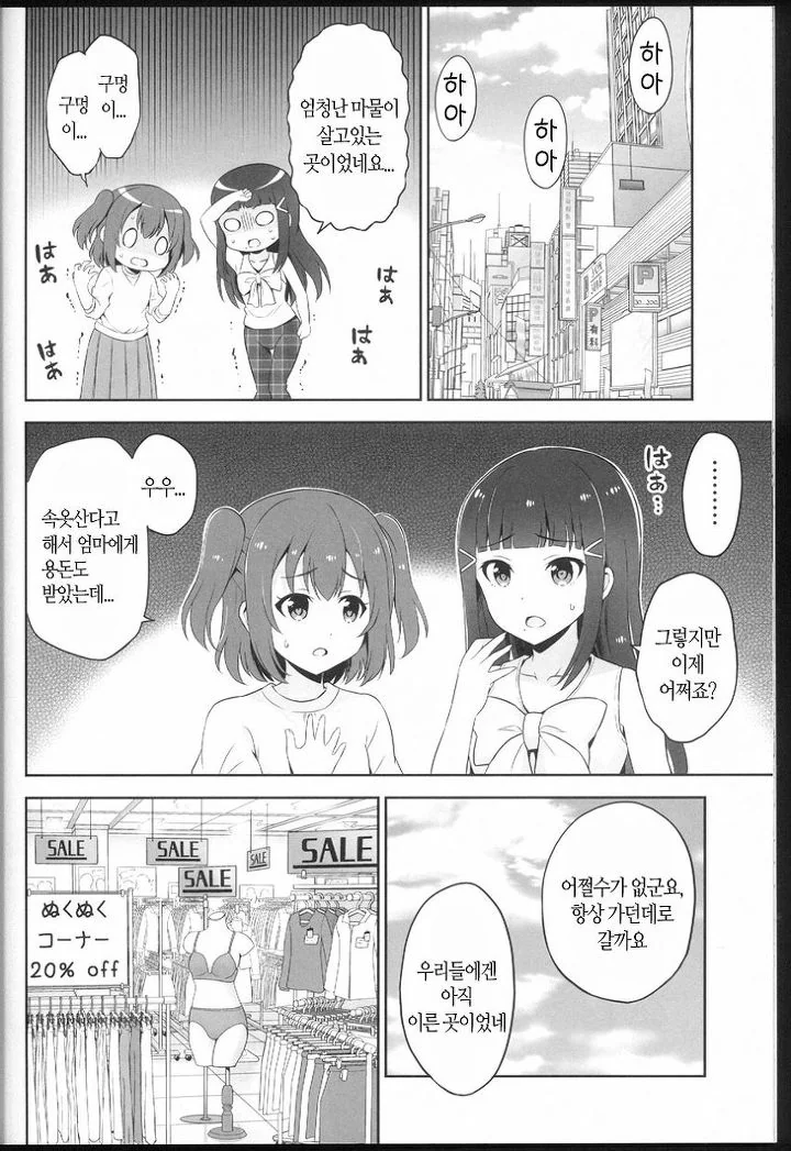 manga_626975_015.webp