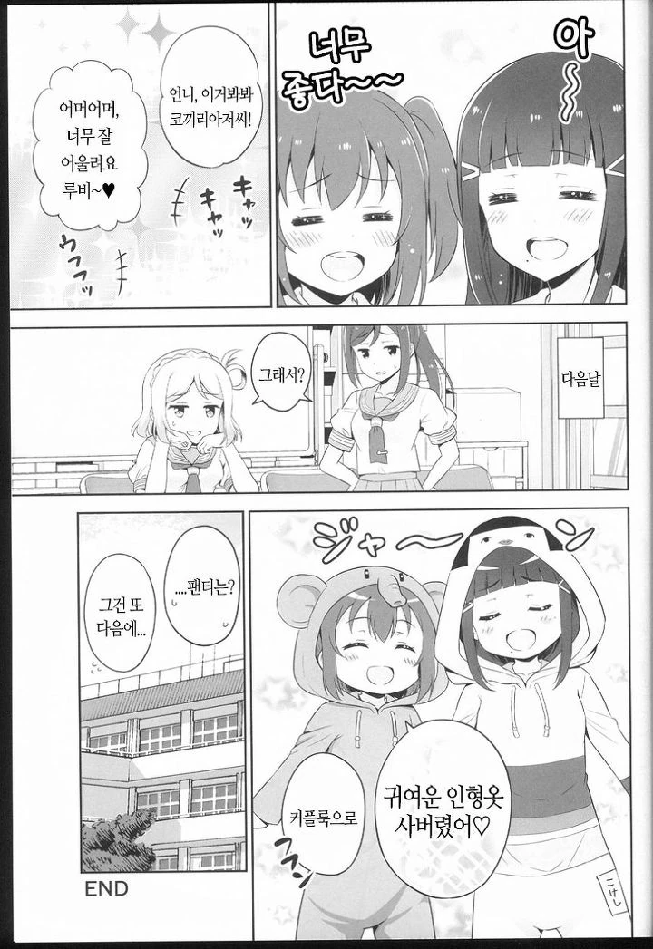 manga_626975_016.webp