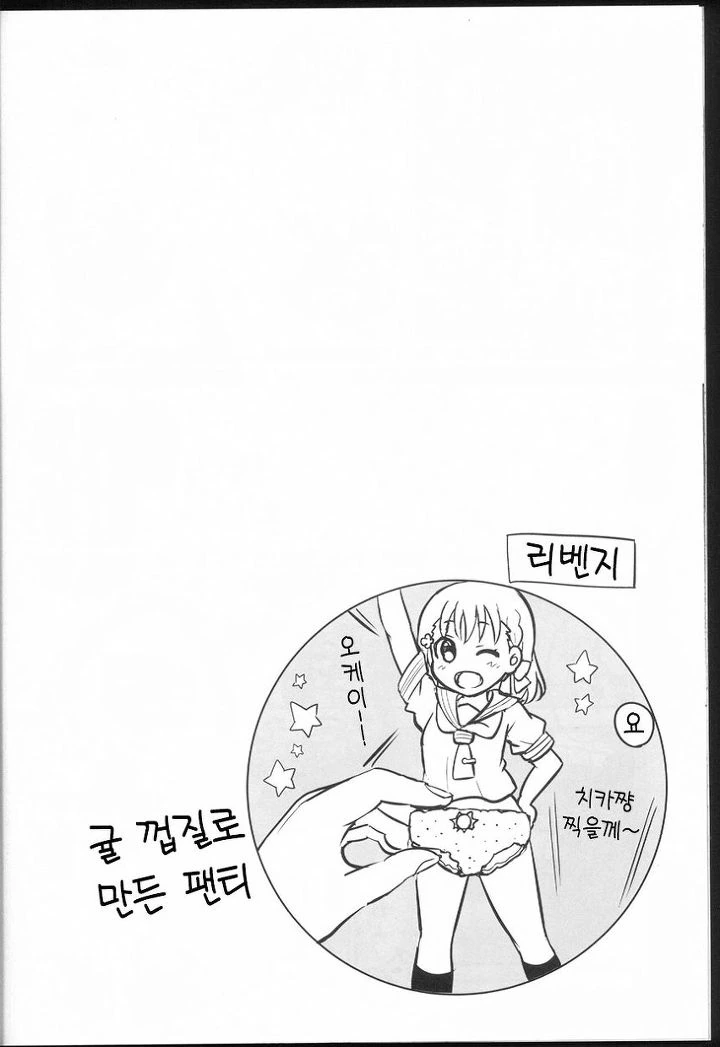 manga_626975_017.webp