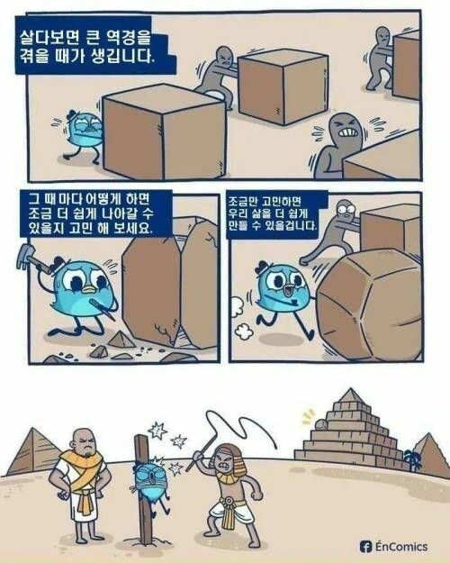 담당교수님 양냥냥 하는 퍼리.manhwa 대표 이미지