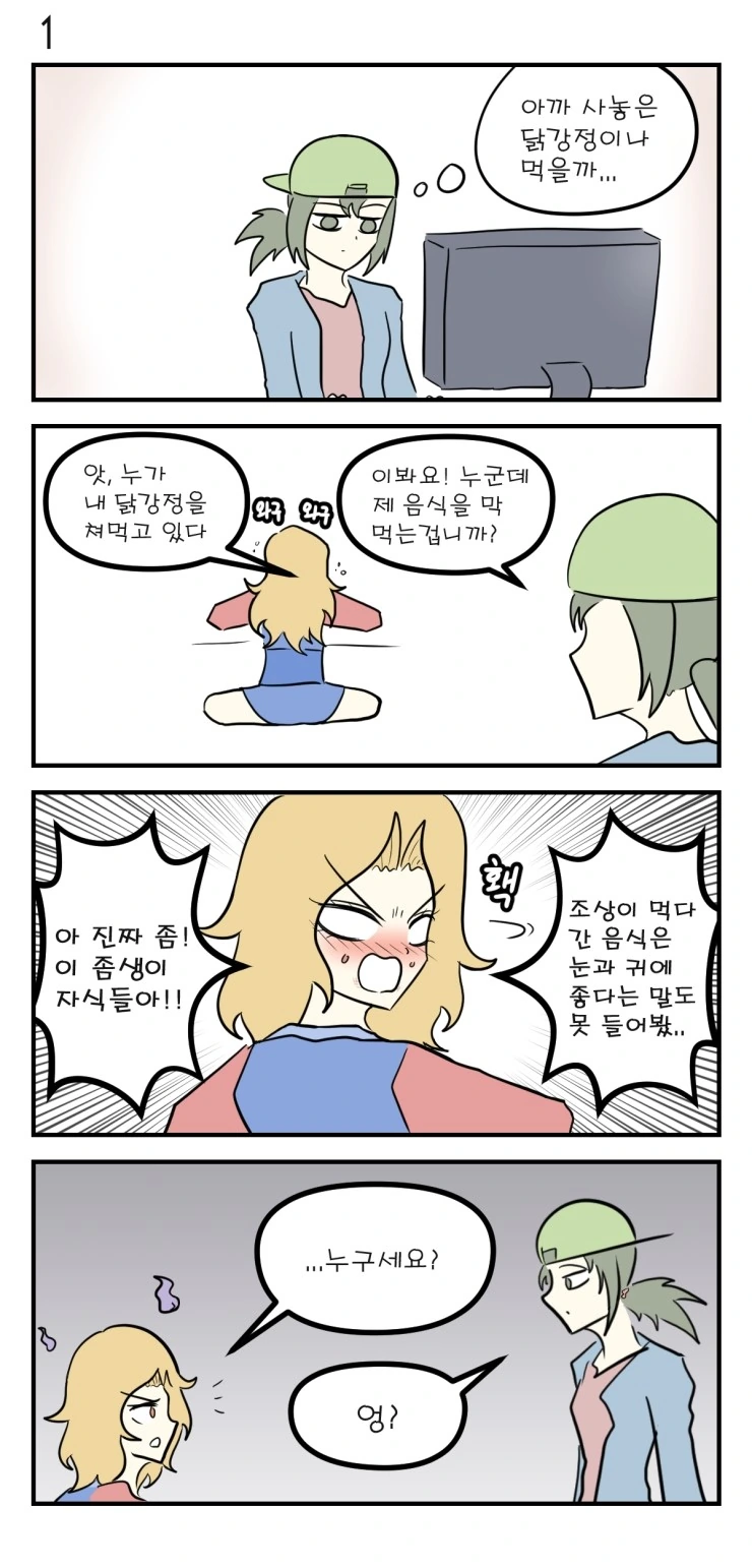 manga_63253_002.webp