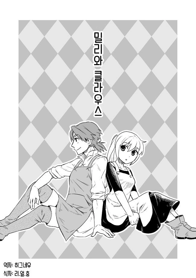 manga_63312_001.webp