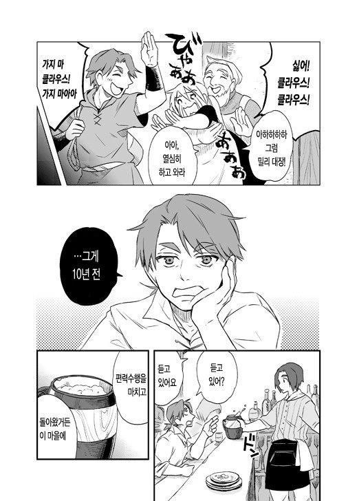 manga_63312_004.webp