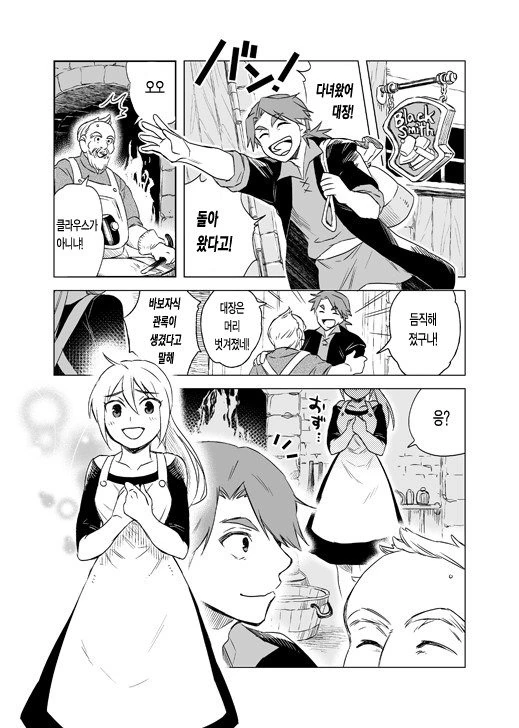manga_63312_005.webp