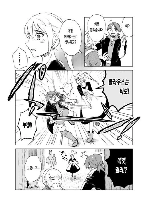 manga_63312_006.webp