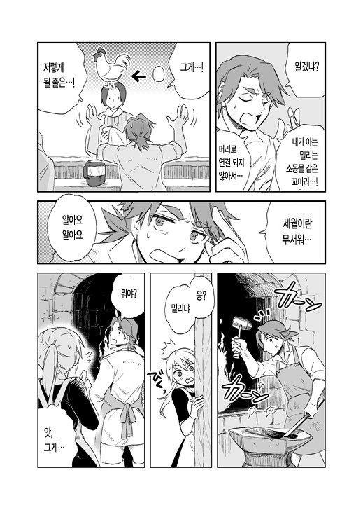 manga_63312_007.webp