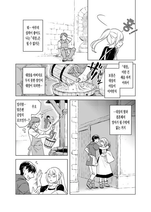 manga_63312_009.webp