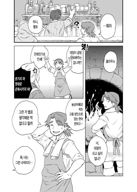 manga_63312_011.webp