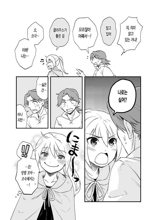 manga_63312_018.webp