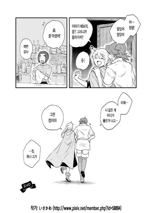 manga_63312_019.webp