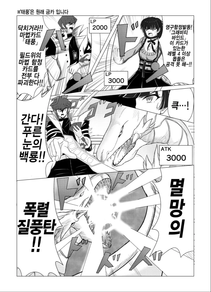 manga_634908_004.webp